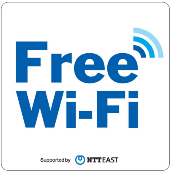 free wifi NTTロゴ