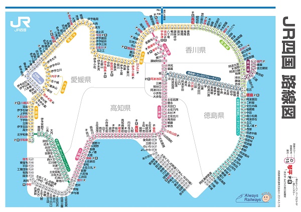 Jr四国路線図 青春18きっぷの3つの困り事