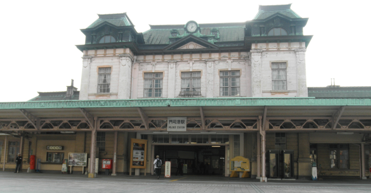 JR九州・門司港駅
